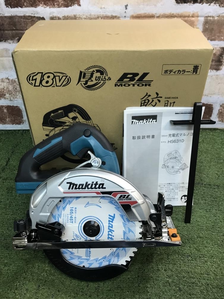 買取実績】 マキタ 165mm充電式マルノコ HS631DZS【千葉県松戸市】柏店